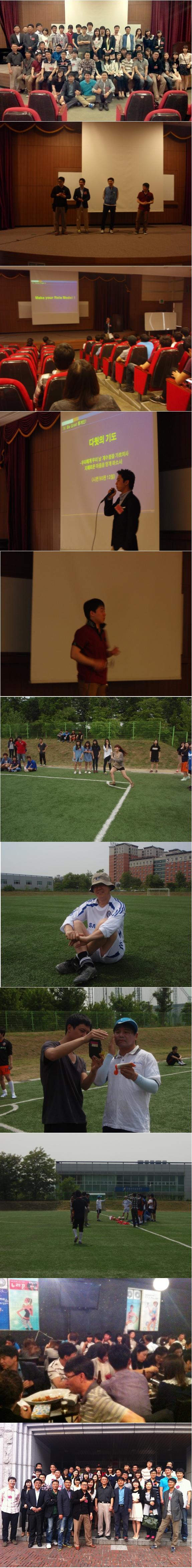 2012년5월19일 제16회 홈커밍데이 1번째 첨부파일 이미지