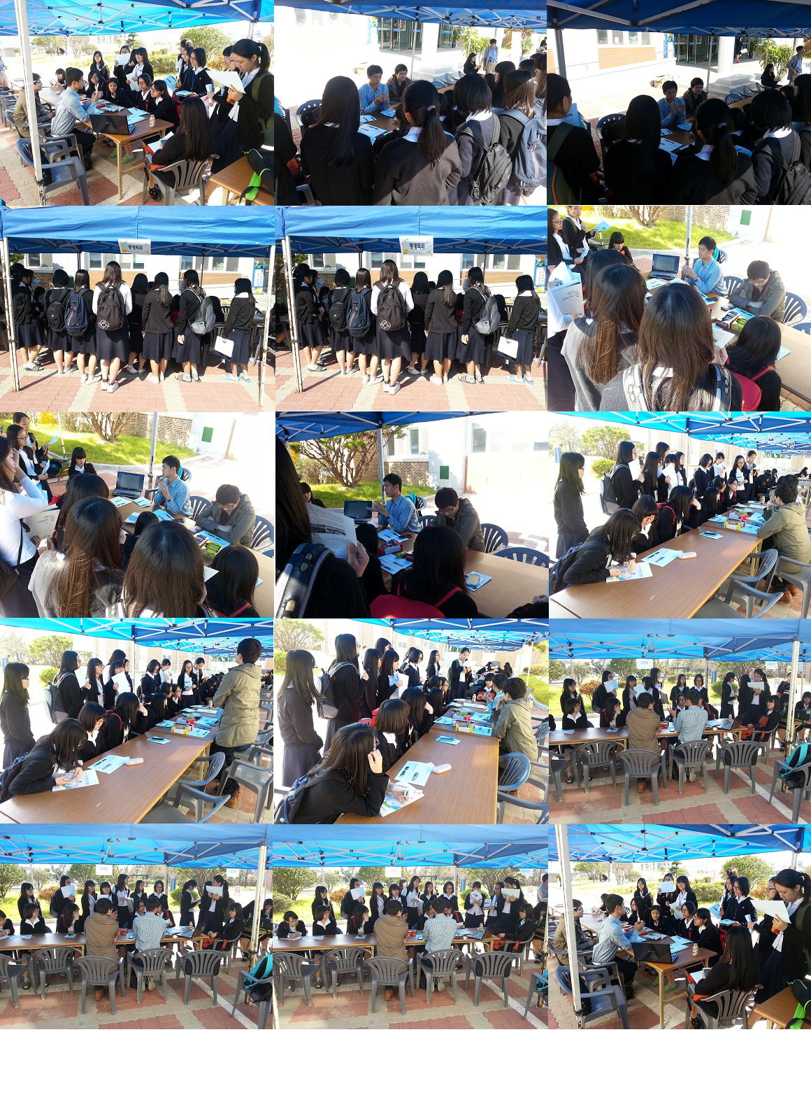 2012. 10. 12. 전주여고 진로탐방 1번째 첨부파일 이미지